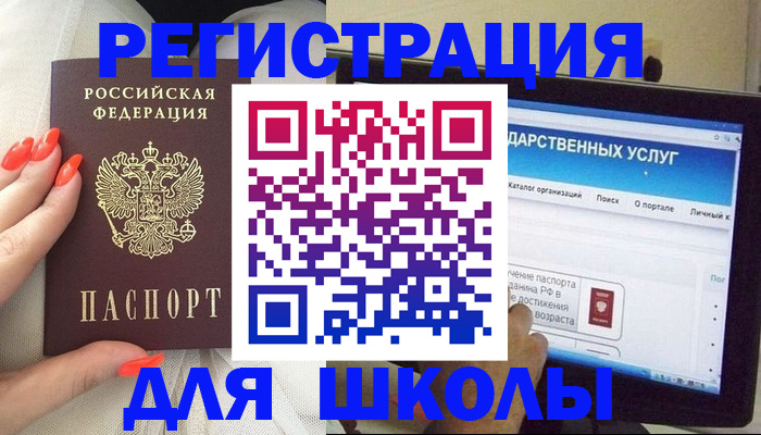 временная регистрация адрес в Калмыкии